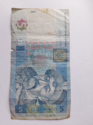 Lote billetes antiguos del mundo