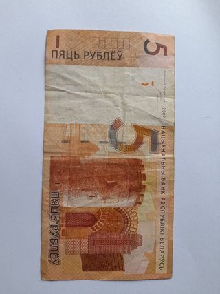Lote billetes antiguos del mundo