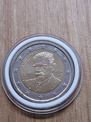 2 euro commemorativo Grecia 2018.Palamas