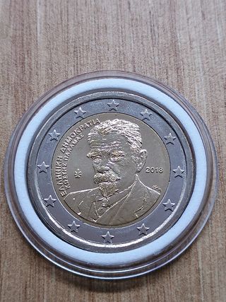 2 euro commemorativo Grecia 2018.Palamas