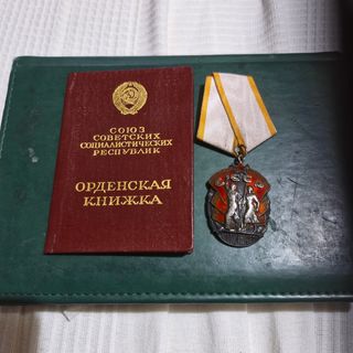 Orden de honor soviética con documento