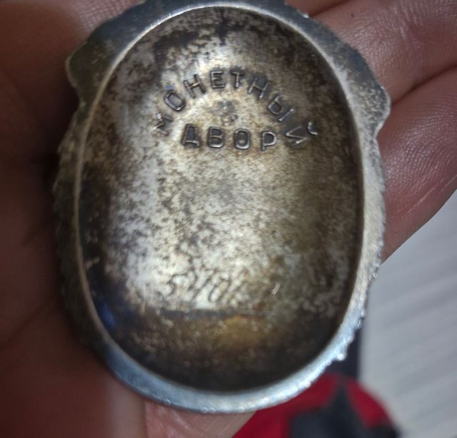 Orden de honor soviética con documento