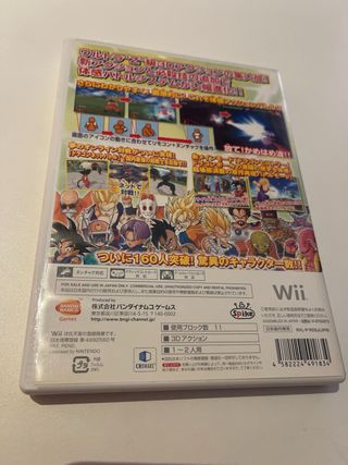 DRAGONBALL Z PARA WII