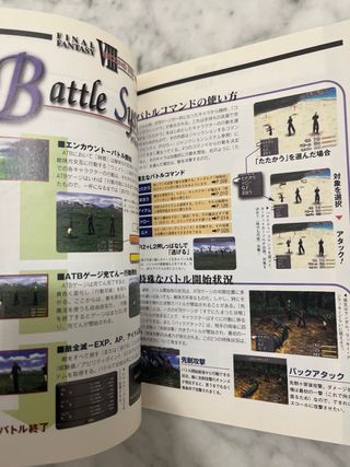 Final Fantasy VIII And Guide PS1 JP