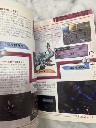 Final Fantasy VIII And Guide PS1 JP