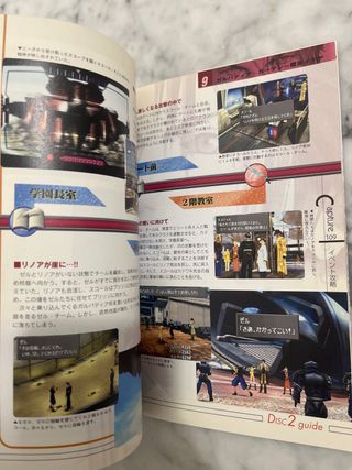 Final Fantasy VIII And Guide PS1 JP