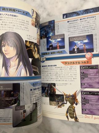 Final Fantasy VIII And Guide PS1 JP