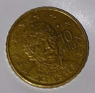 moneda de 10 centímos de euro