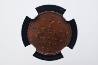 NGC MS63 RB 1/2 tazza 1909 monete | Nicolas II