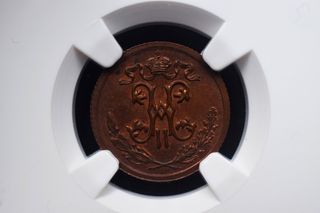 NGC MS63 RB 1/2 tazza 1909 monete | Nicolas II