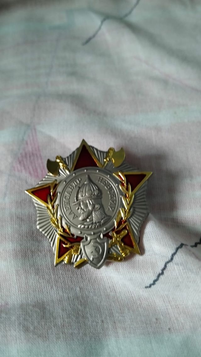Orden de Alejandro Nevski
