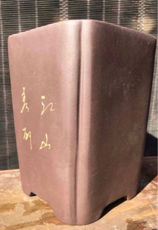 MACETA YIXING CASCADA BONSAI 12x12x185 cm