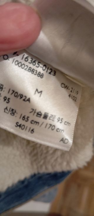 Cazadora Levis 