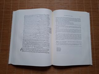 Código de Alarico II: Fragmentos de la "Ley roman