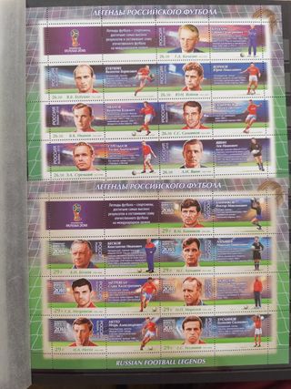 Sellos mundial Rusia 2018