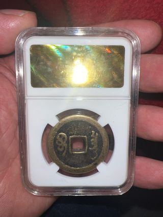 Moneda china