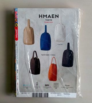 Weekly Shonen jump n°10 2025