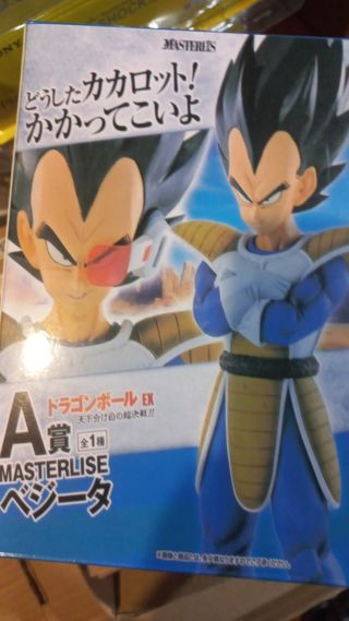 Vegeta dragon ball figura nueva en caja