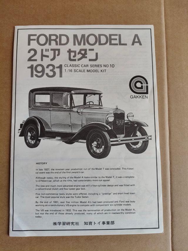 1:16 Ford Model A 1931