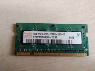 RAM 1Gb