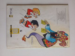 Comics de Zipi y Zape