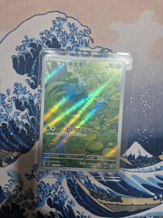 Bulbasaur sv2a 166 AR Pokemon 151 JAP
toploade