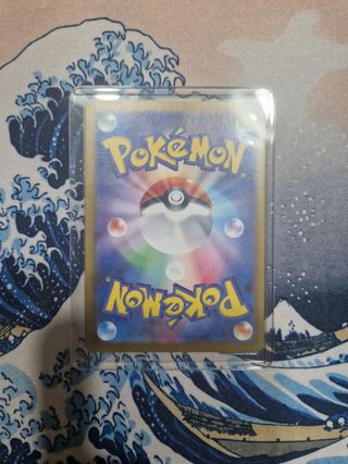 Bulbasaur sv2a 166 AR Pokemon 151 JAP
toploade