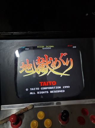 Jigoku meguri taito 1990