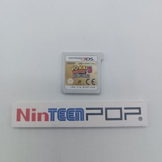 Yo-kai Watch Fleshy Souls Nintendo 3DS