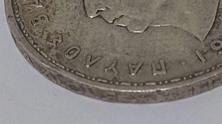 20 Drachme Argento Grecia 1960