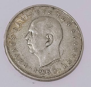 20 Drachme Argento Grecia 1960