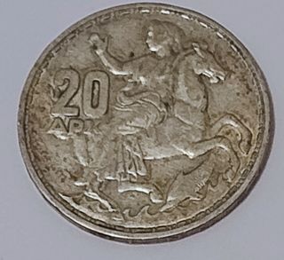 20 Drachme Argento Grecia 1960