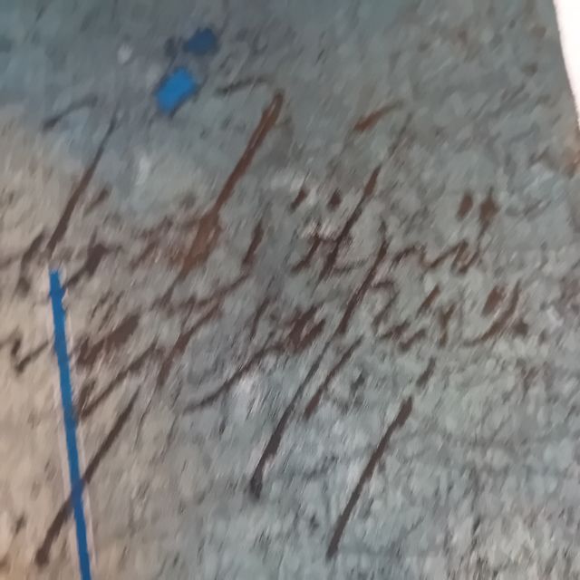 Pittura a collage Rowland Fade