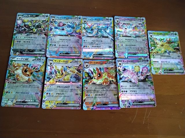 Pokemon Eevee Evolution forestal Festiva