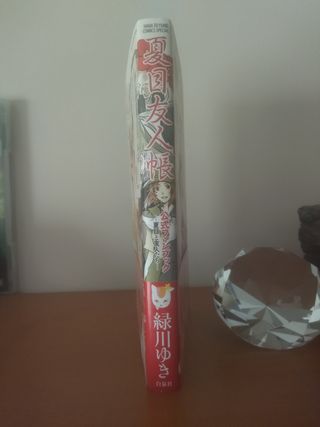 Natsume Yujin-chou fan book Official