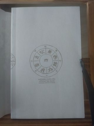 Natsume Yujin-chou fan book Official