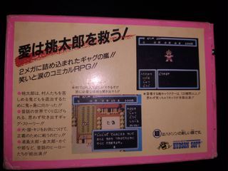 Nintendo Famicom Peach Boy Legend Momotaro Densets