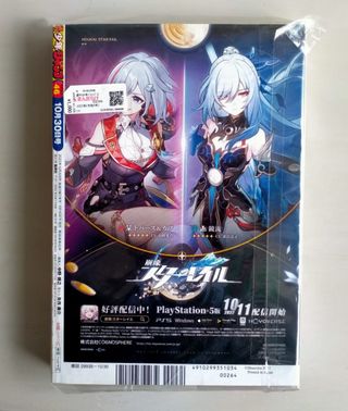 Weekly Shonen jump n°46 2023