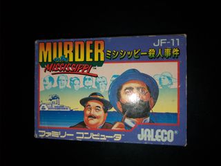 murder on the mississipi nintendo famicom jap boxe