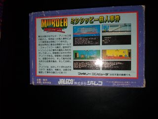murder on the mississipi nintendo famicom jap boxe