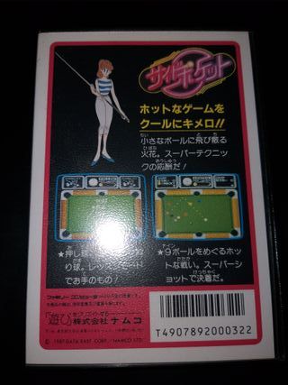 nintendo famicom side pocket pool billiards namcot