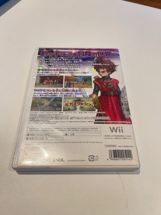 WII DRAGON QUEST SWORDS 