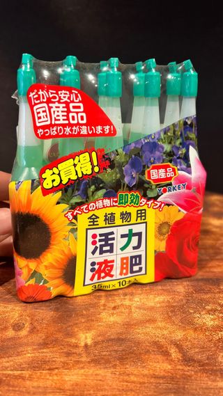 YORKEY PARA TUS BONSAIS FERTILIZANTE LÍQUIDO