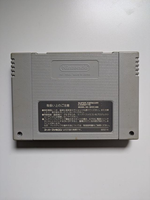 Mother 2 Super Famicom NTSC-J