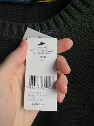 Jersey Ralph Lauren 