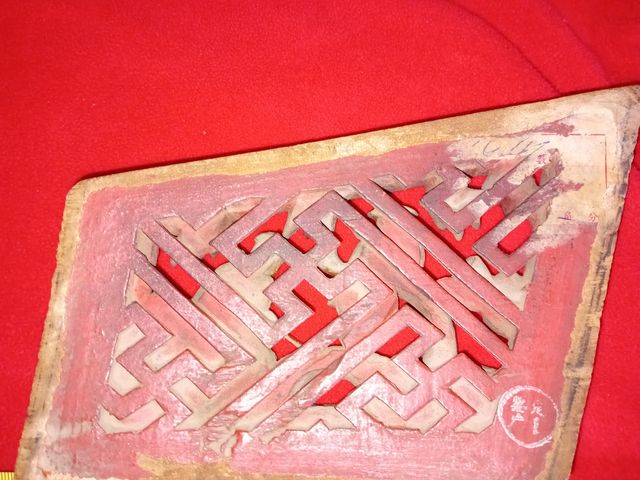 Pannelli antichi cinesi