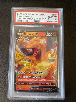 Charizard 2020 001/021 PSA 10