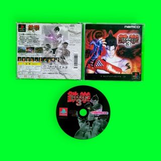 Tekken 3 versión japonesa / PS1