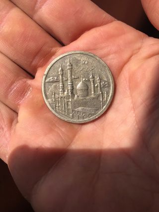 Moneda iran