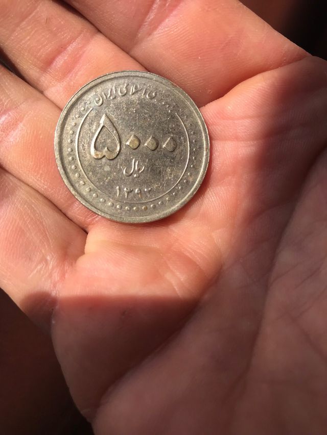 Moneda iran